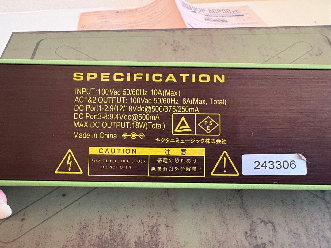 K.E.S KIP-AC208MS AC/DC パワーサプライ　完品