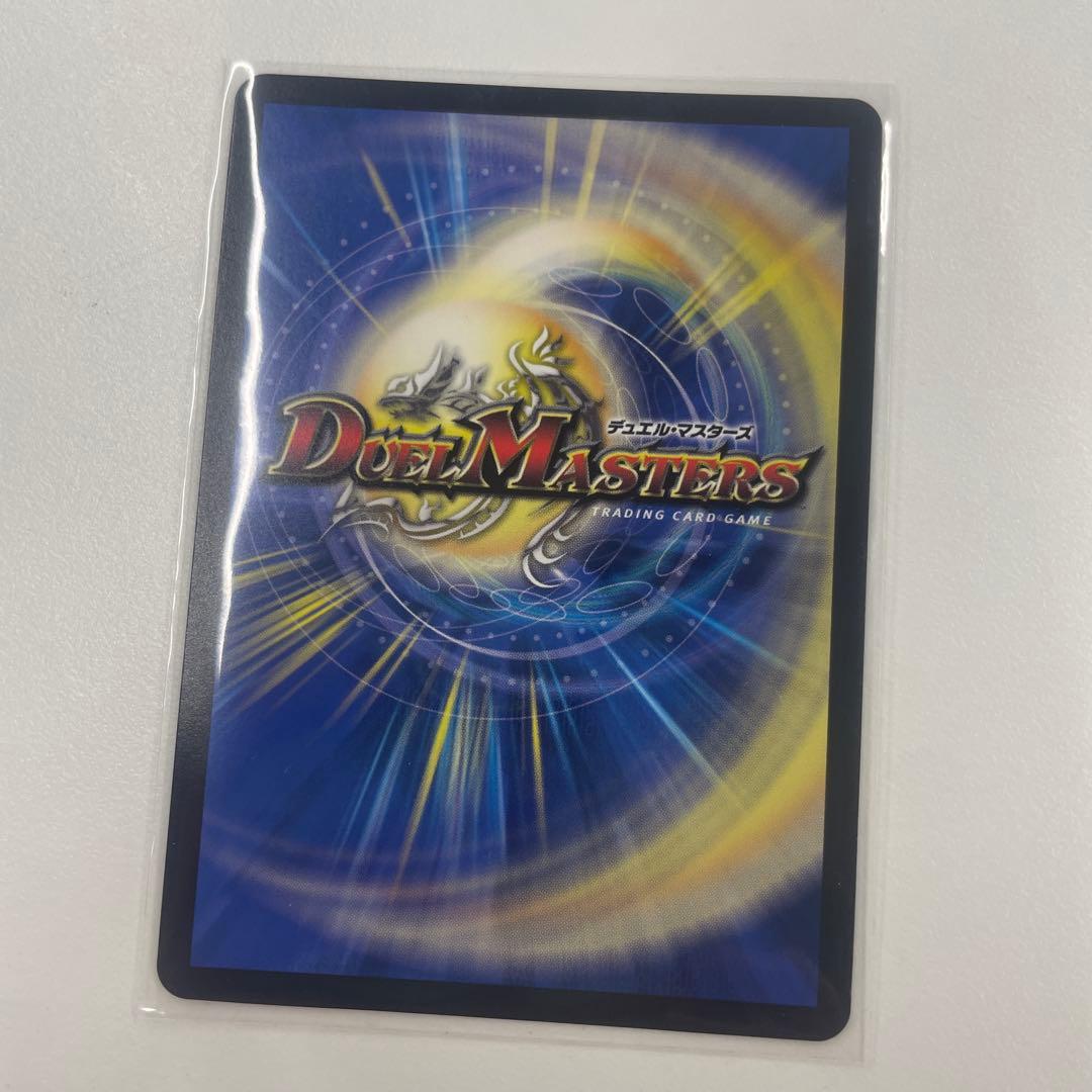 デュエルマスターズ ロスト・プリ・ソグル PROMO