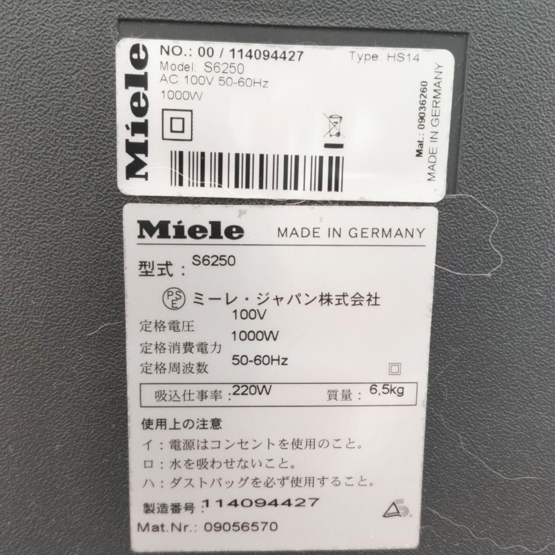 ♥専用ページ♥Miele 　cat＆dog ミーレ キャット アンド ドッグ