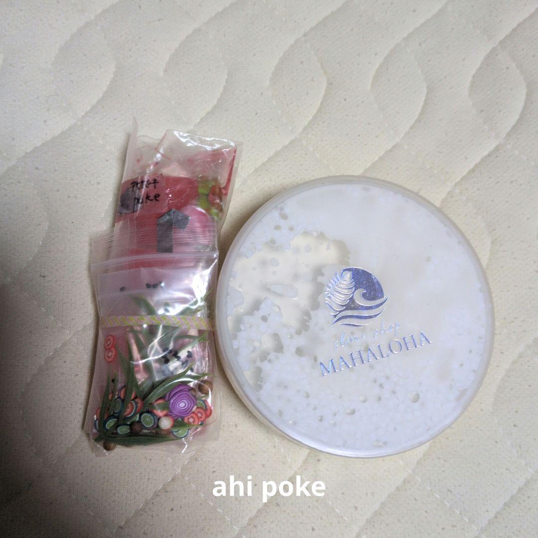 マハロハ様　mahaloha様　スライム