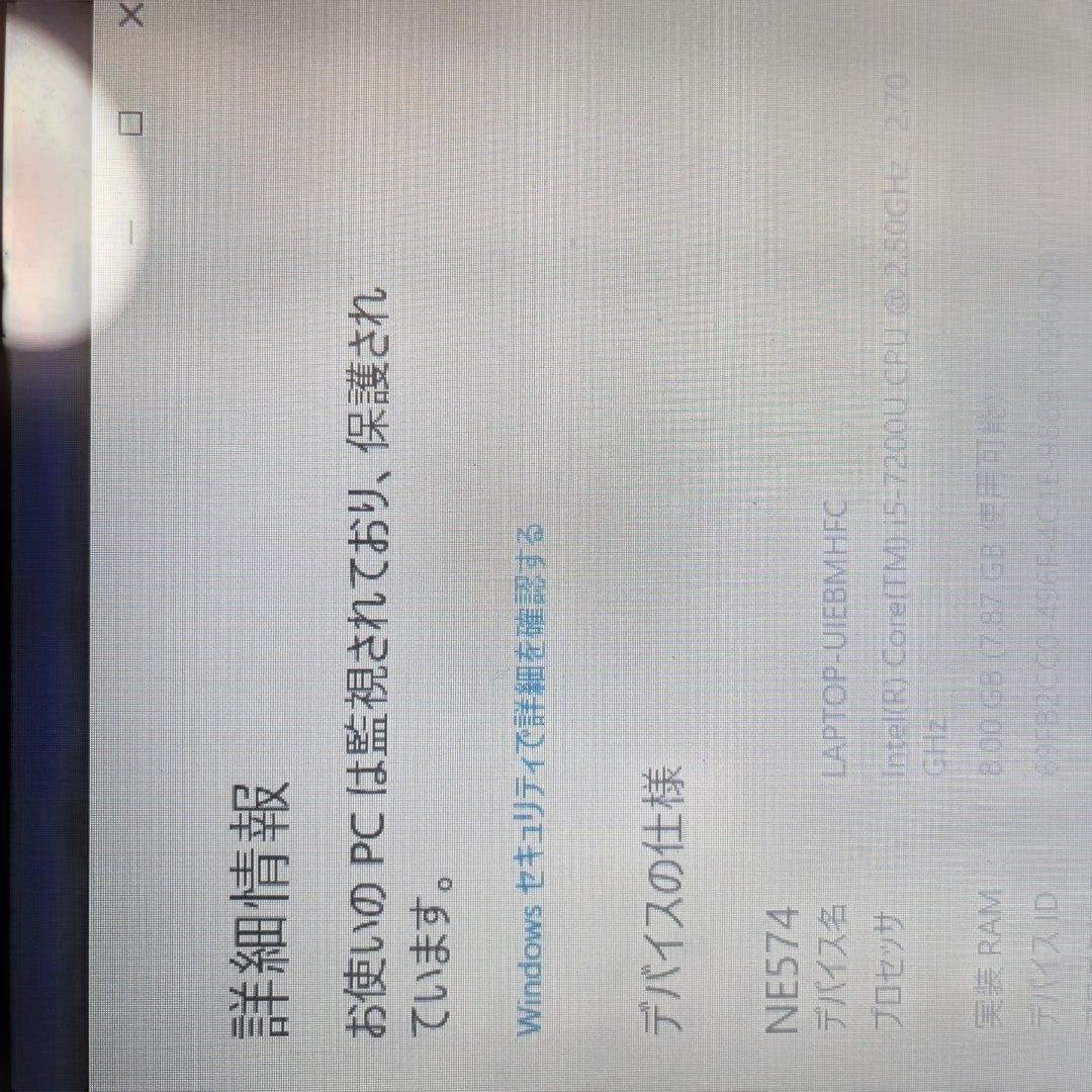 Acer Gateway ノートpc