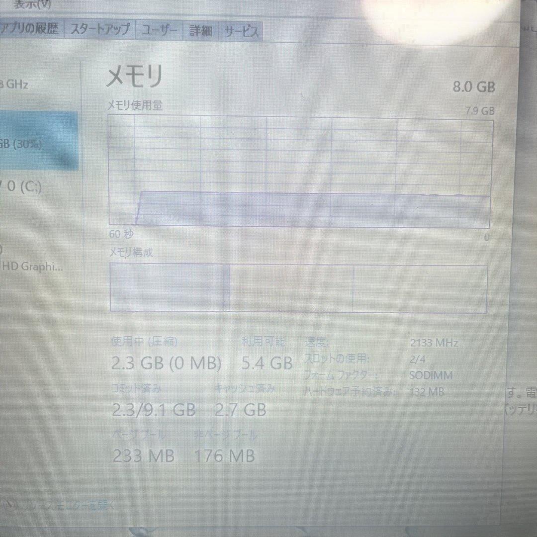 Acer Gateway ノートpc