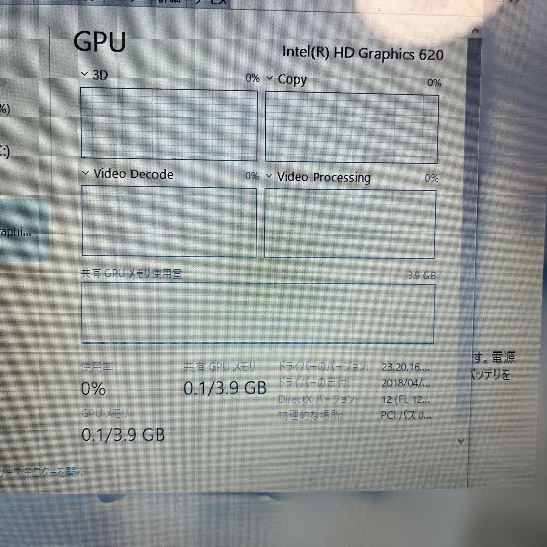 Acer Gateway ノートpc