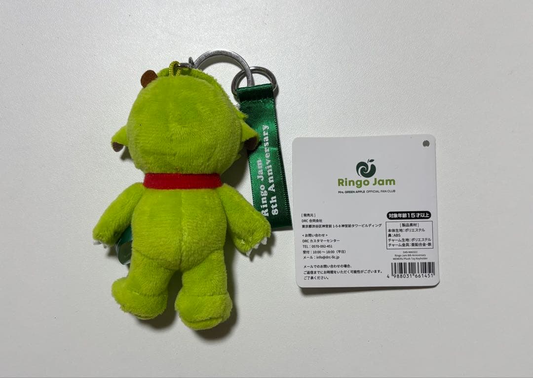 Mrs. GREEN APPLE メメル キーホルダー 公式品