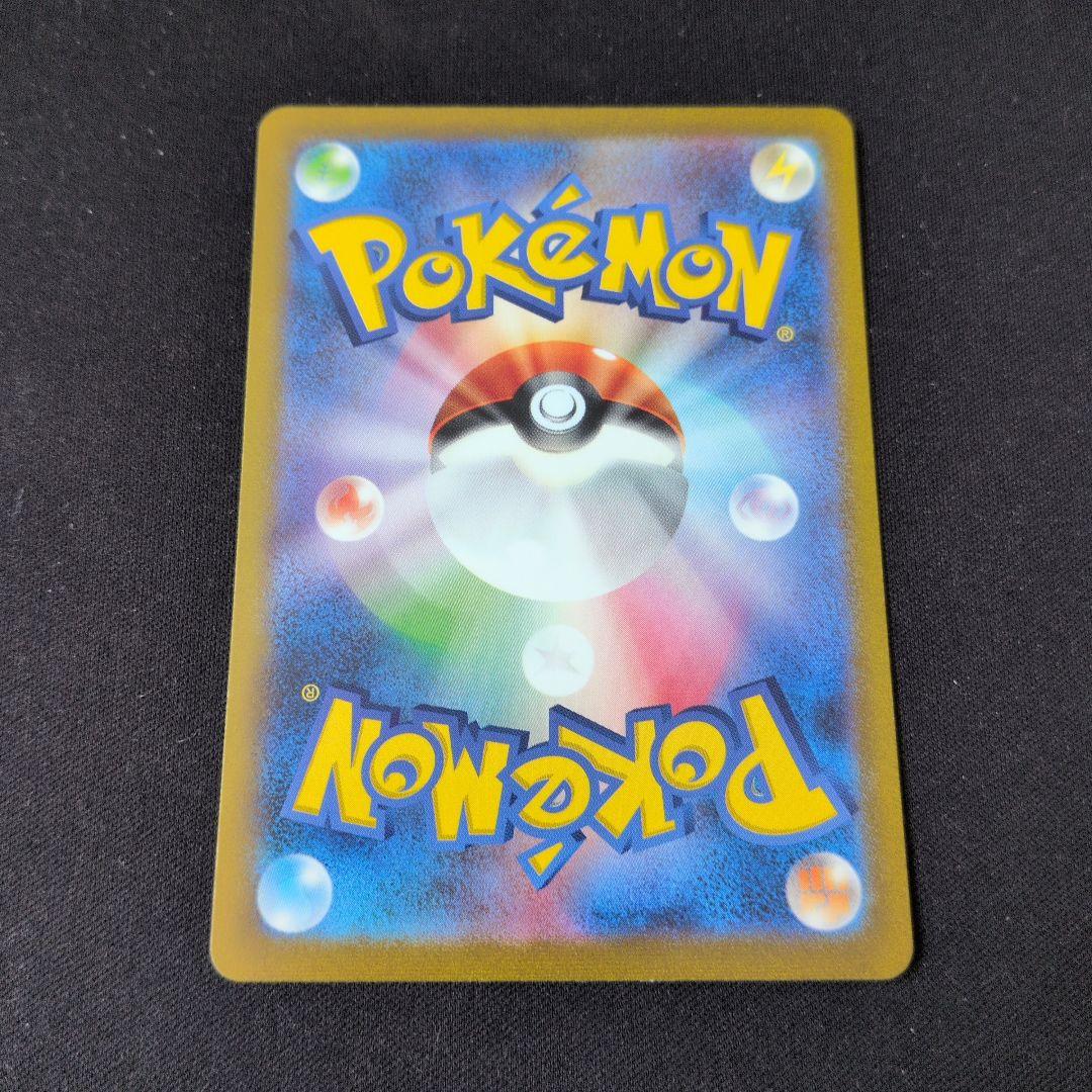 フシギバナex SAR 　ポケモンカード151