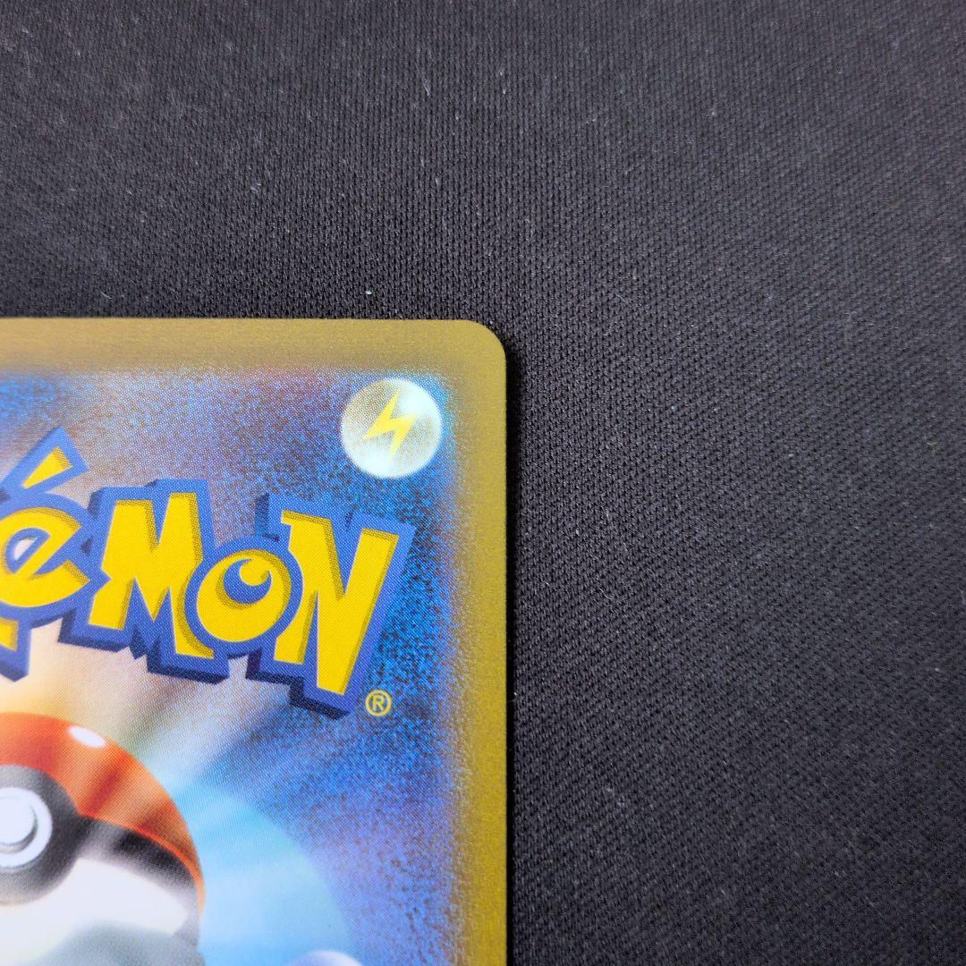 フシギバナex SAR 　ポケモンカード151