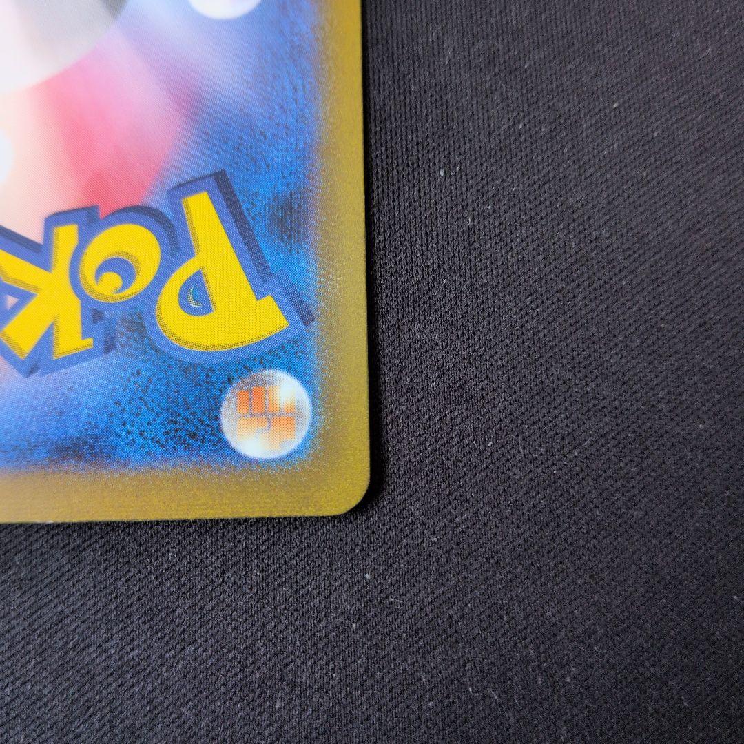 フシギバナex SAR 　ポケモンカード151