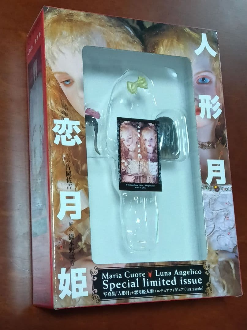 フィギュア人形月Maria Cuore & Luna Angelico特別限定版