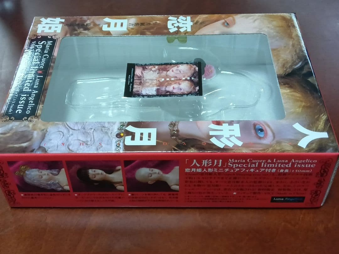 フィギュア人形月Maria Cuore & Luna Angelico特別限定版