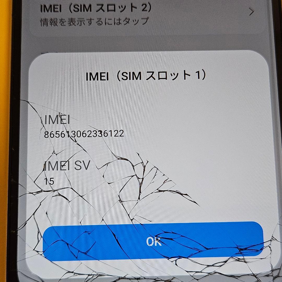 Xiaomi Redmi 12 5G 128GB｜24時間以内発送#122