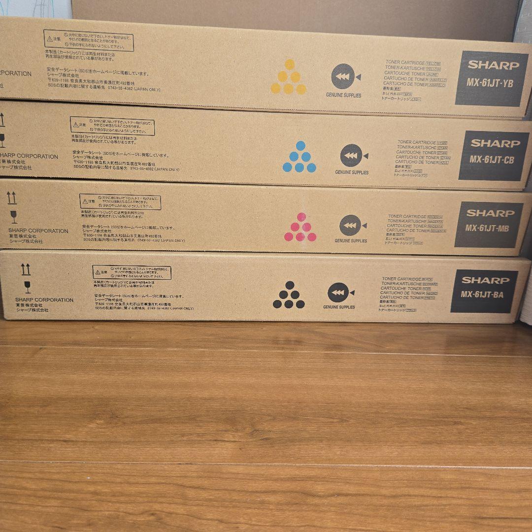 SHARP　 純正トナーカートリッジ