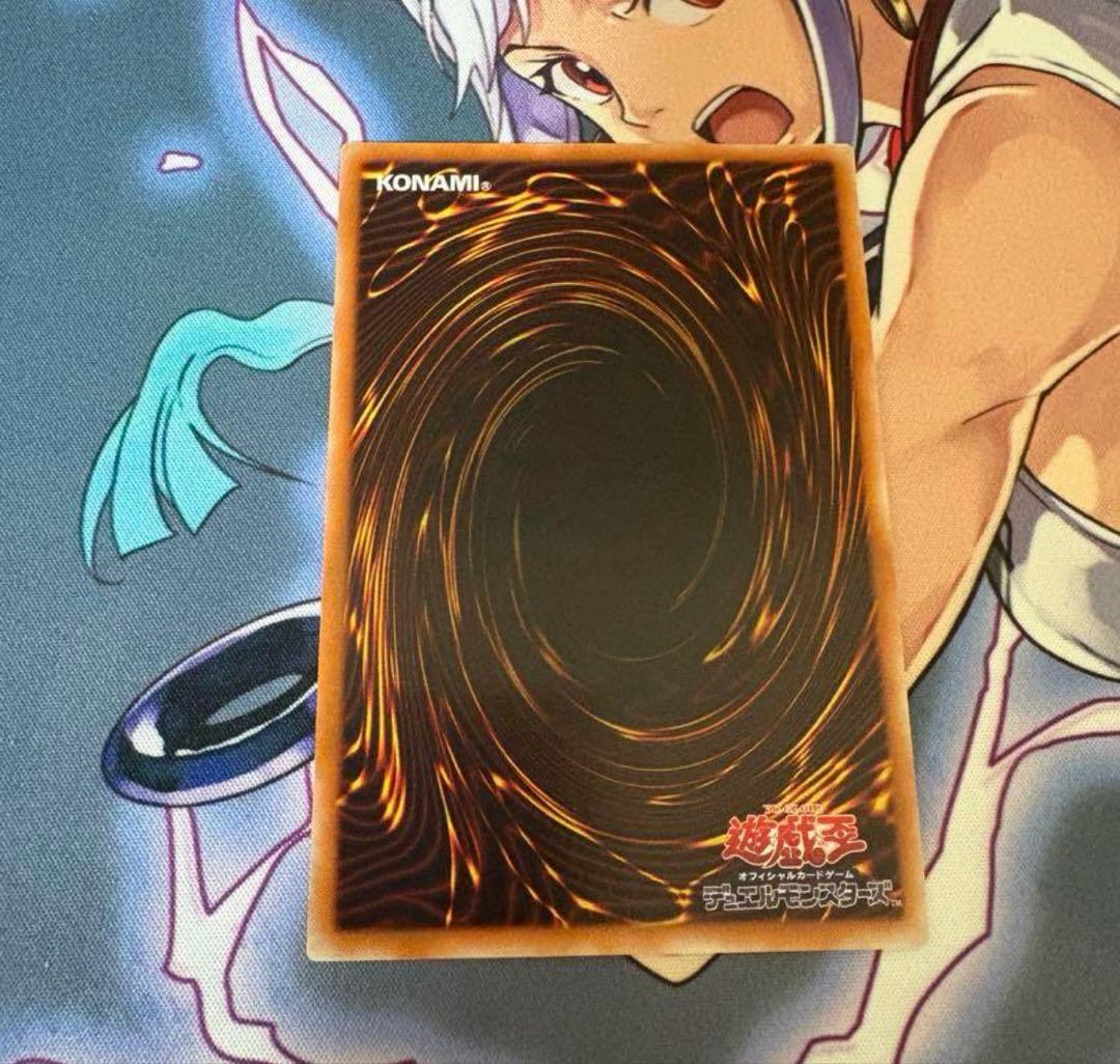 遊戯王 人造人間ーサイコ・ショッカー レリーフ 1枚