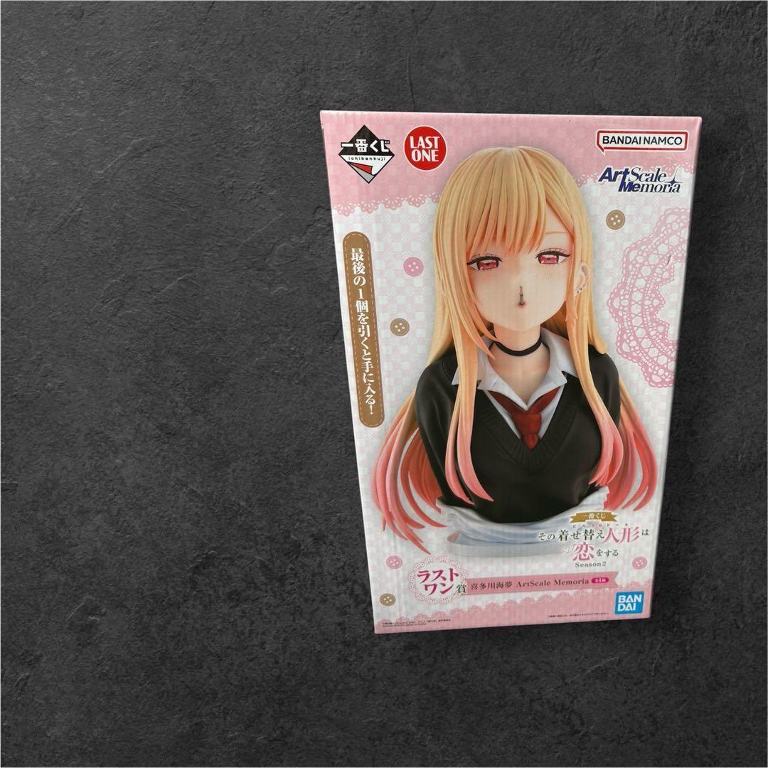 ス*ナ様 一番くじ　その着せ替え人形は恋をする　喜多川海夢　A・ラストワン　２点