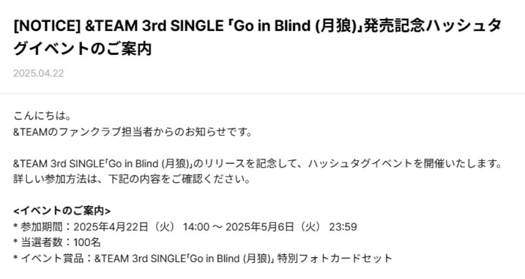 即日匿名配送 &TEAM TAKI 月狼 Go in Blind サノク トレカ