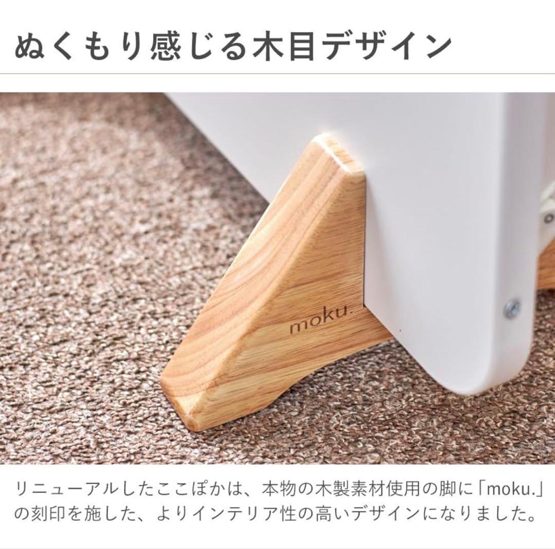 電気ヒーター 約75cm 遠赤外線