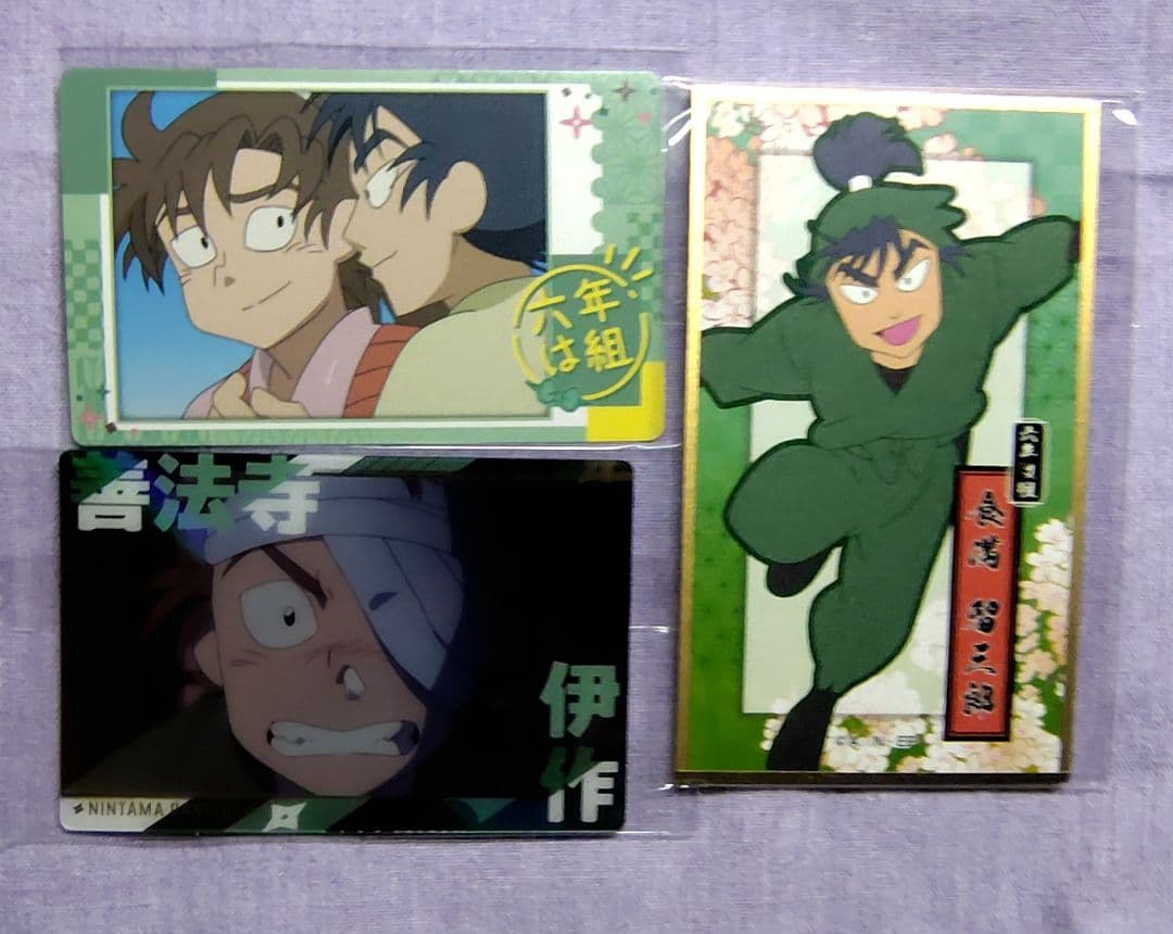 忍たま乱太郎 忍たま 食満&伊作 6個セット おまけ3個付き