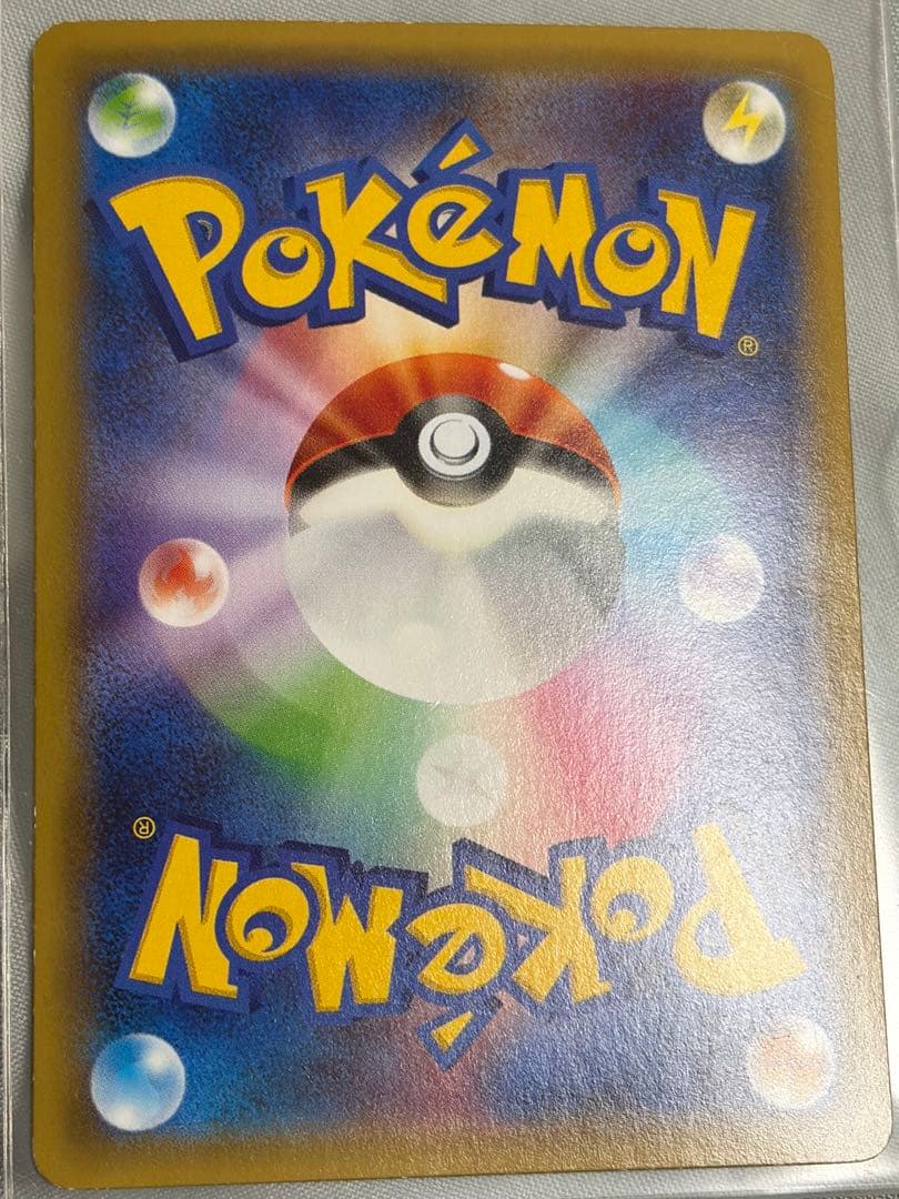 ミュウツーEX UR XY8 青い衝撃 065/059 1ED