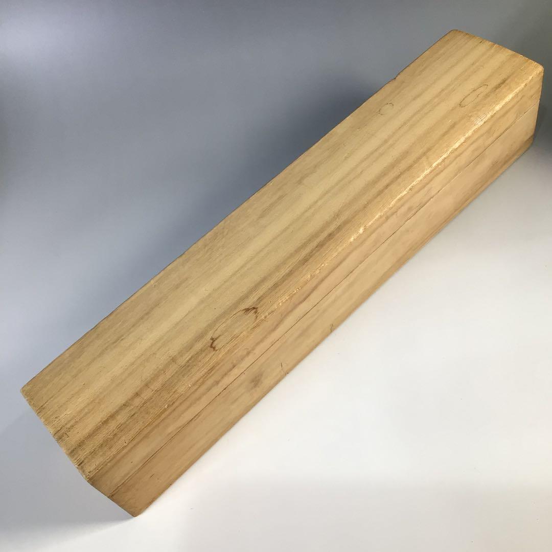 Ｆ６８０　掛軸　大徳寺　戸田義晃　『心静寿自長』　木箱　『真作』　肉筆　一行書