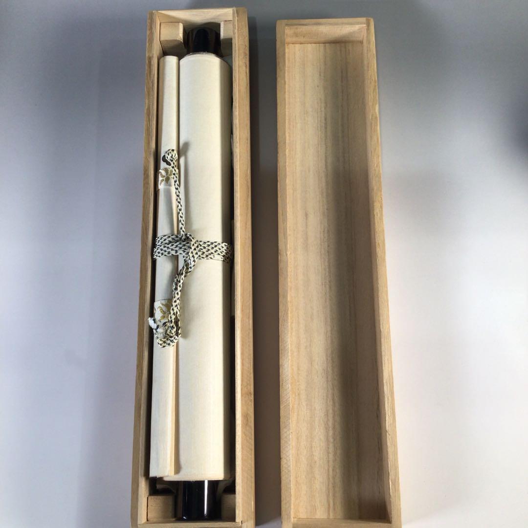 Ｆ６８０　掛軸　大徳寺　戸田義晃　『心静寿自長』　木箱　『真作』　肉筆　一行書