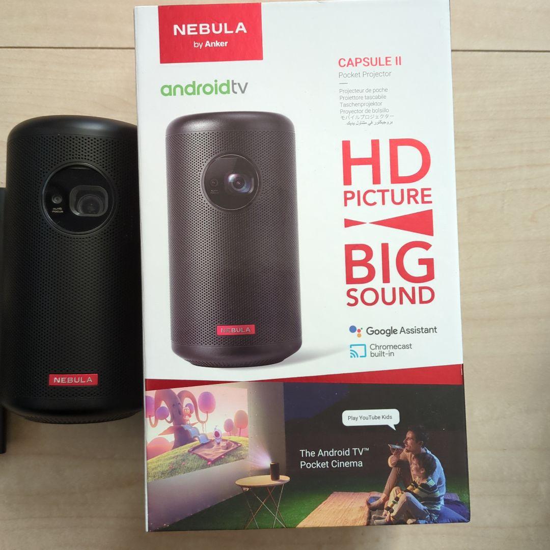 【美品！】NEBULA CAPSULE II ネブラカプセル2