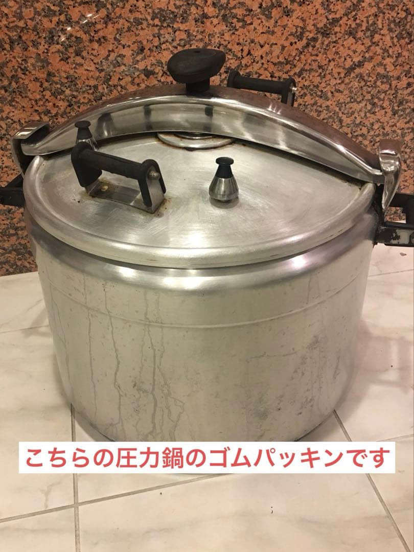 業務用圧力鍋　C44 50L 70L ゴムパッキン直径45、44cm 二本セット
