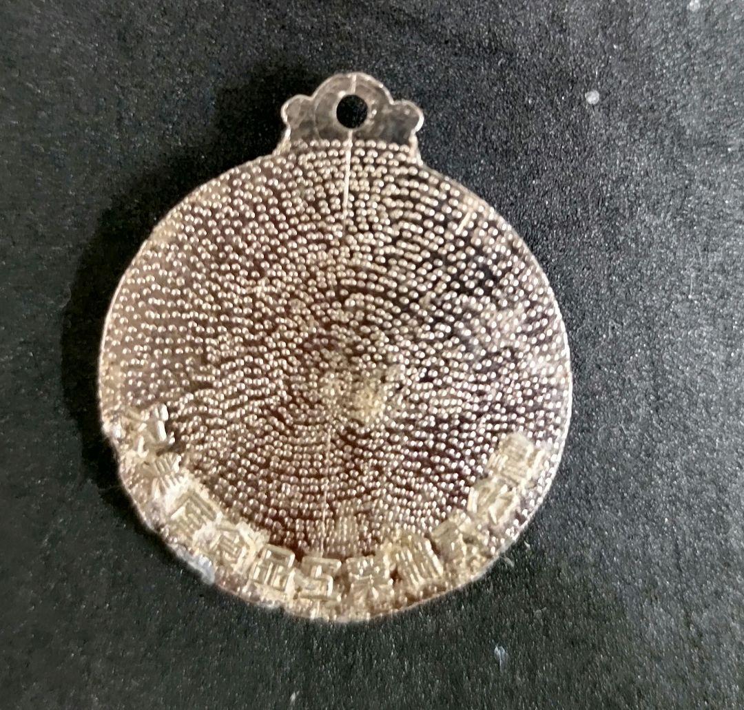 エイトマン 丸美屋 景品