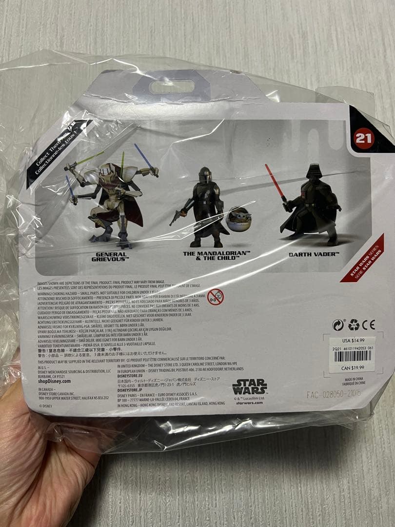 スターウォーズ ジェネラル・グリーヴァス アクションフィギュア トイボックス