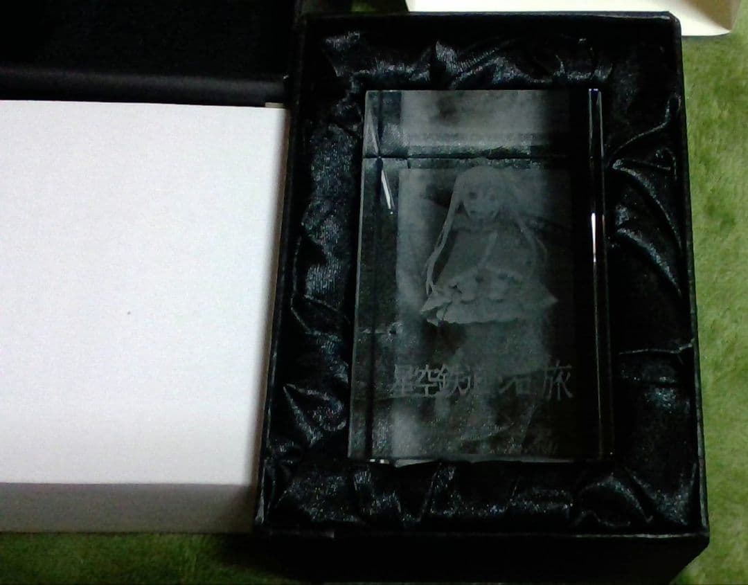 星空鉄道とシロの旅　ねり　しらたまこ　しらたま