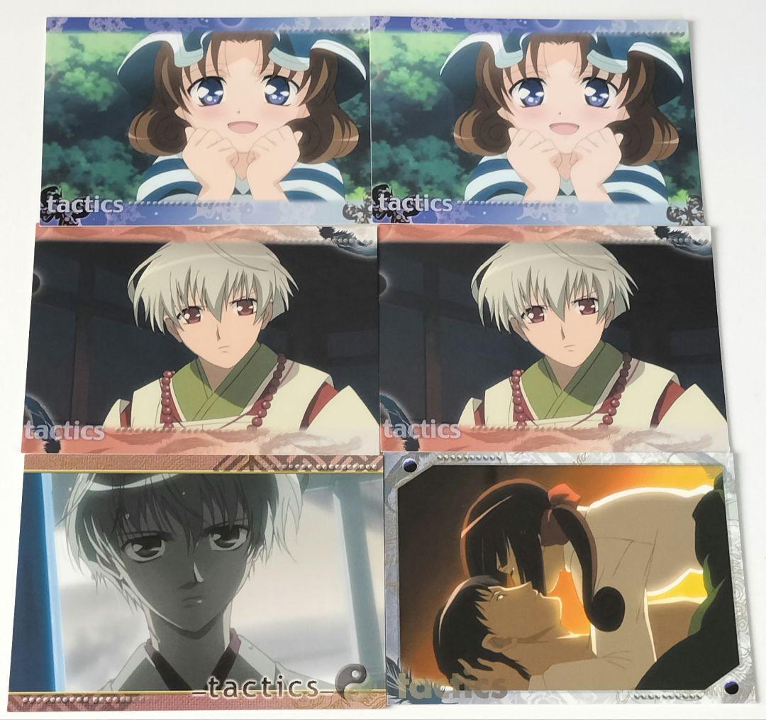 tactics（タクティクス）カード 第1弾〜第4弾 完全フルコンプリート