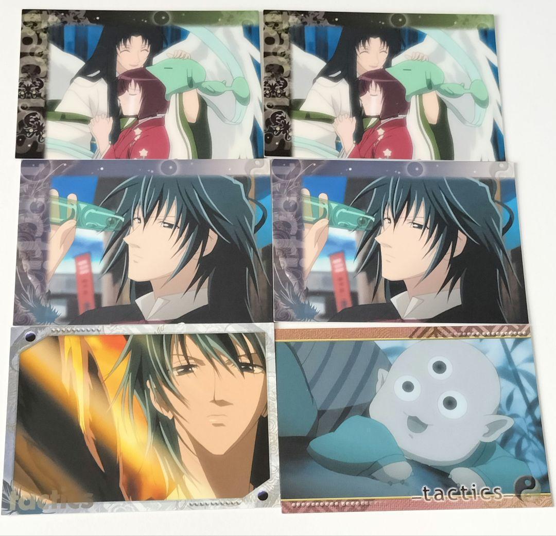 tactics（タクティクス）カード 第1弾〜第4弾 完全フルコンプリート