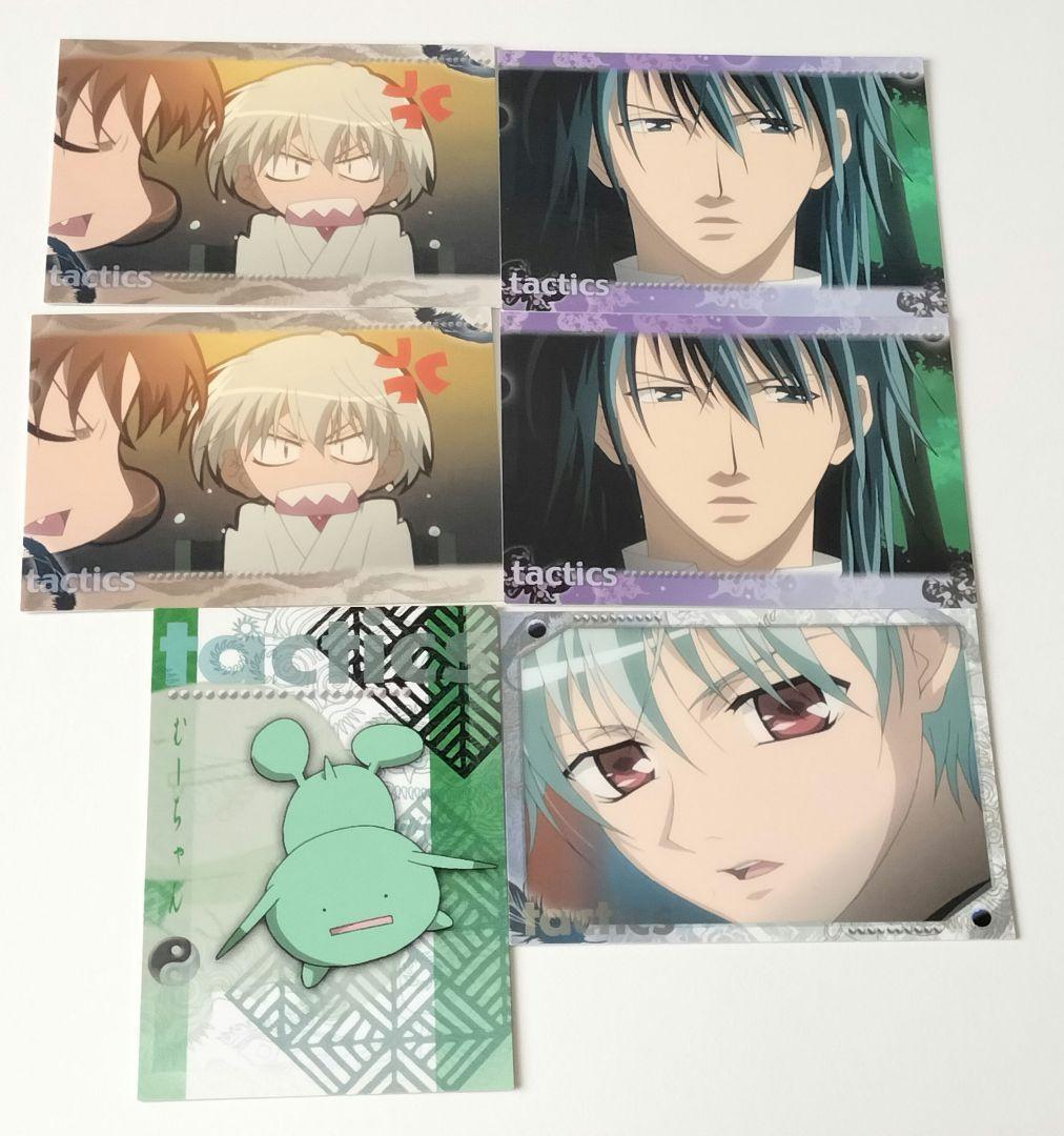 tactics（タクティクス）カード 第1弾〜第4弾 完全フルコンプリート
