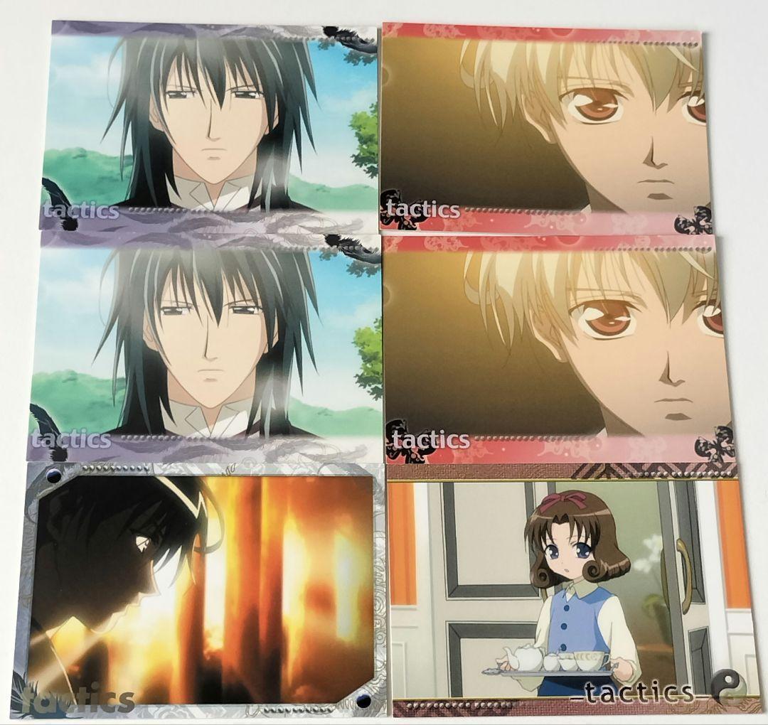 tactics（タクティクス）カード 第1弾〜第4弾 完全フルコンプリート