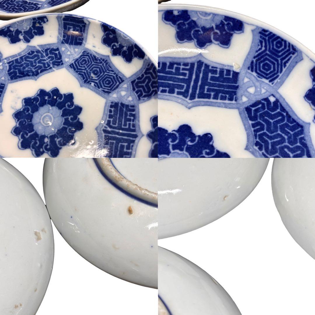 ★和食器/陶磁器！印判 幾何学模様 小皿 20枚！★