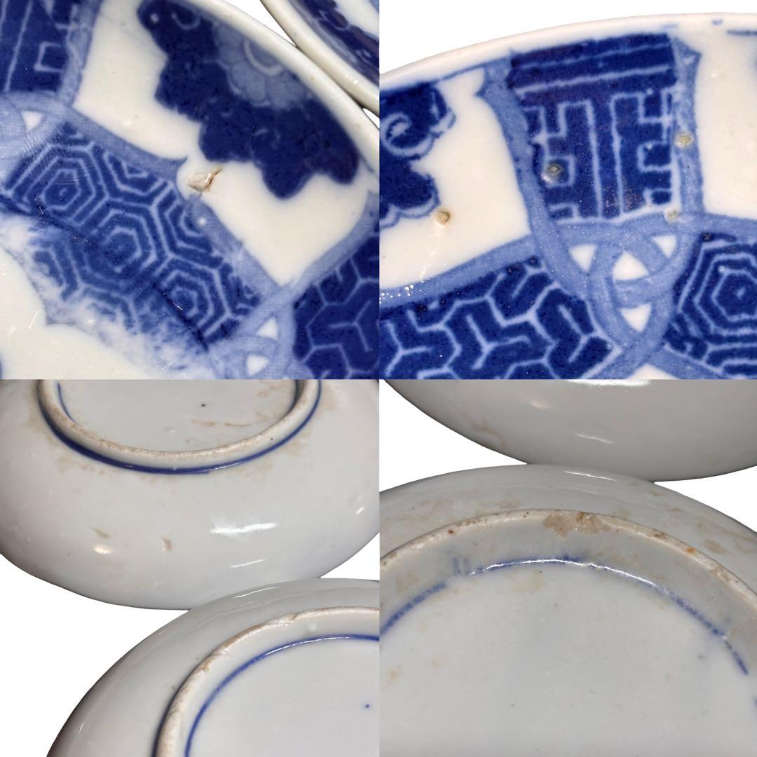 ★和食器/陶磁器！印判 幾何学模様 小皿 20枚！★