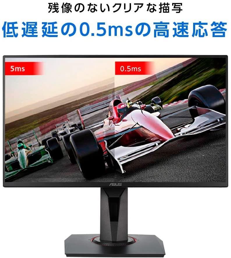 ディスプレイ・モニター本体 Asus Gaming Monitor, VG278QR