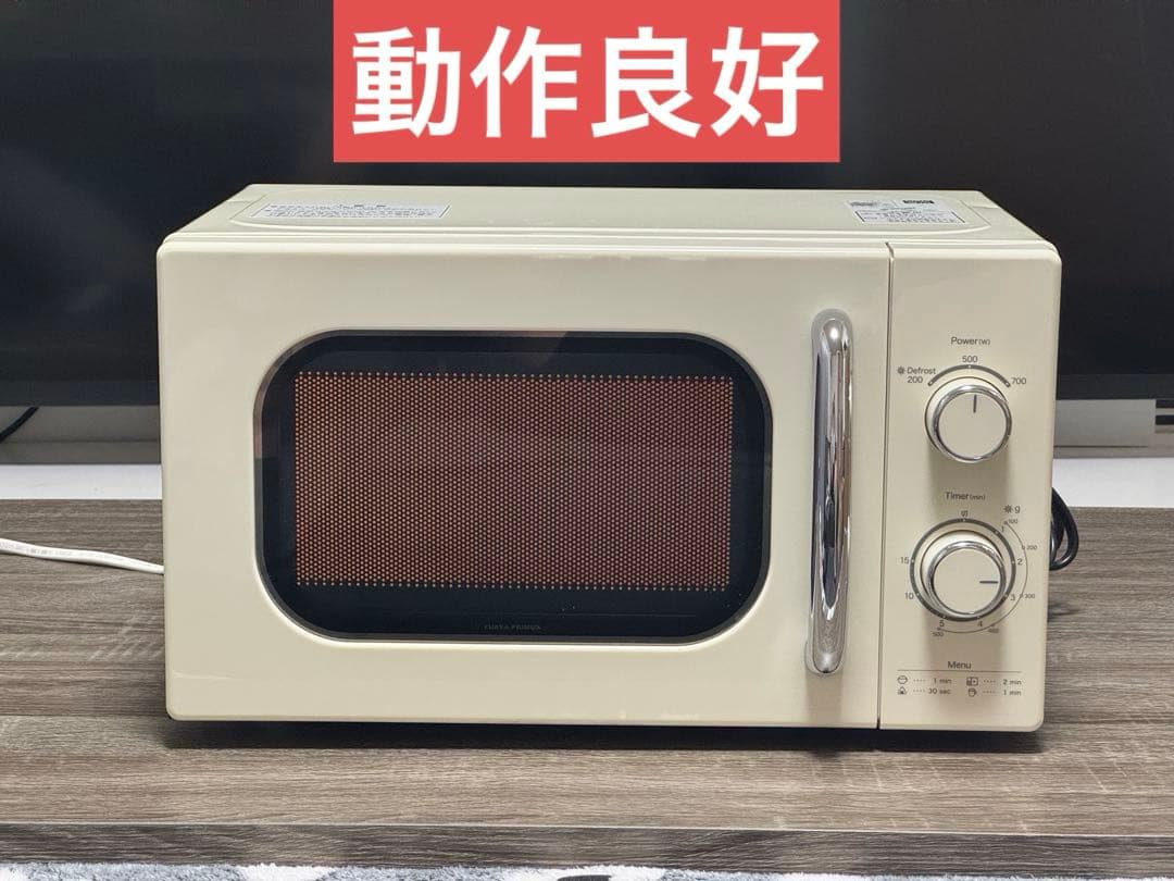 ⭐️みなみ⭐️ ユアサプライムス　電子レンジ