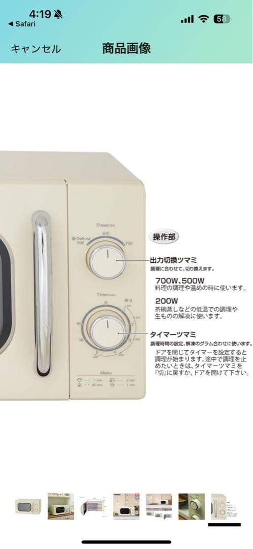 ⭐️みなみ⭐️ ユアサプライムス　電子レンジ