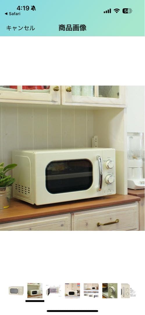 ⭐️みなみ⭐️ ユアサプライムス　電子レンジ