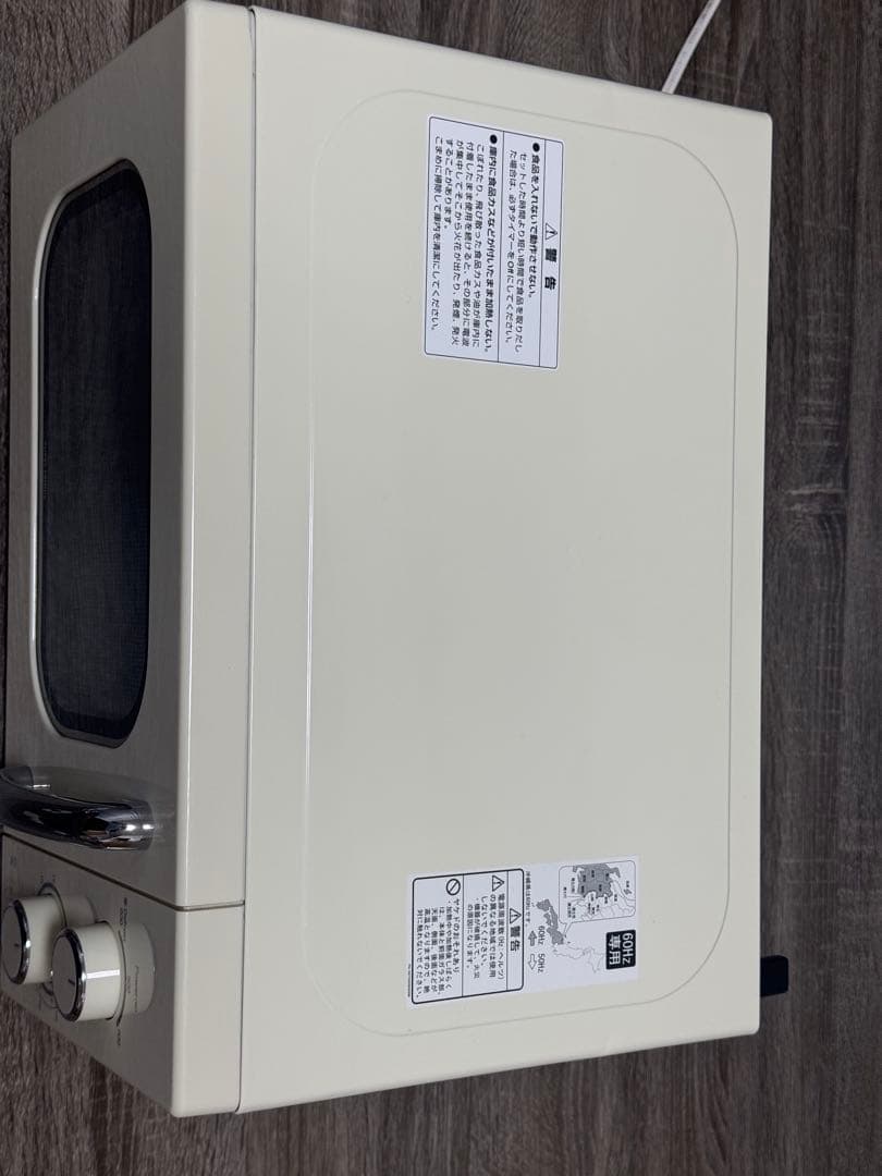 ⭐️みなみ⭐️ ユアサプライムス　電子レンジ