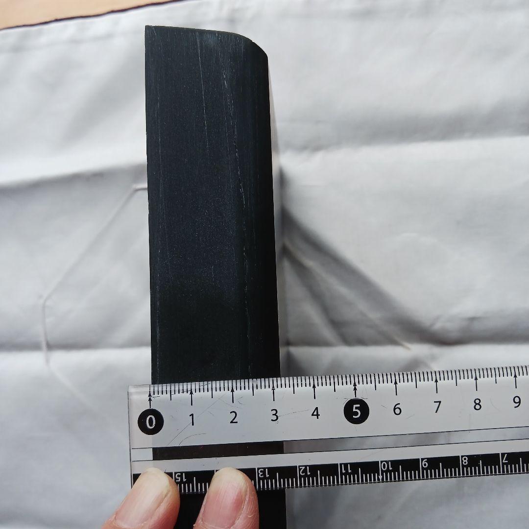 和硯　蒼龍石㉓　板硯　大型　流星のような石紋