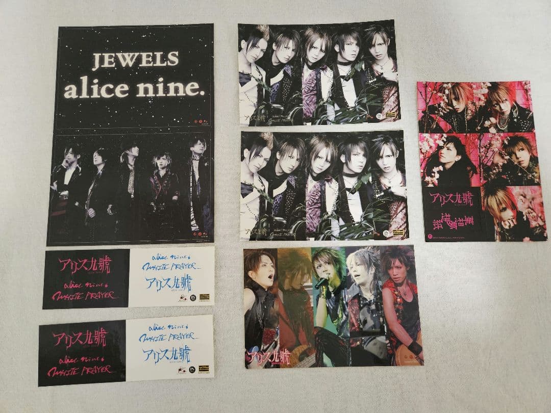【アリス九號.】グッズセット(50点以上！)
