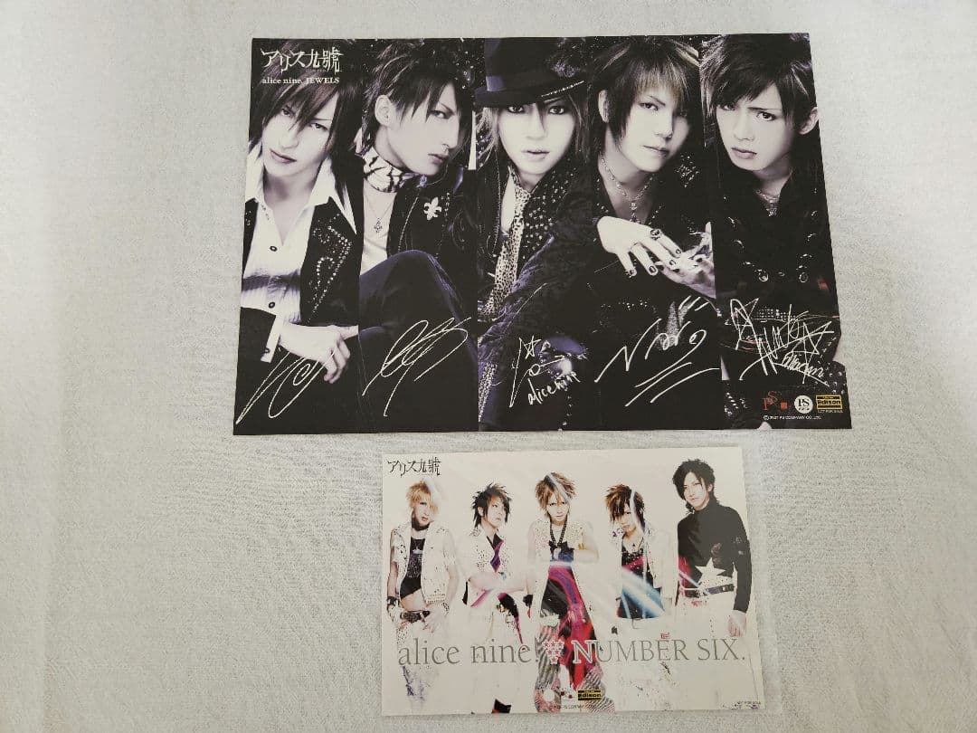 【アリス九號.】グッズセット(50点以上！)