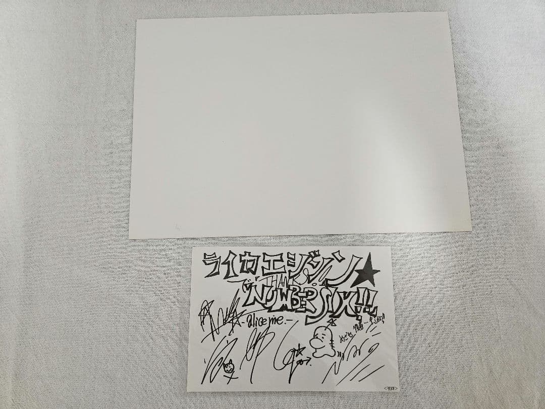 【アリス九號.】グッズセット(50点以上！)