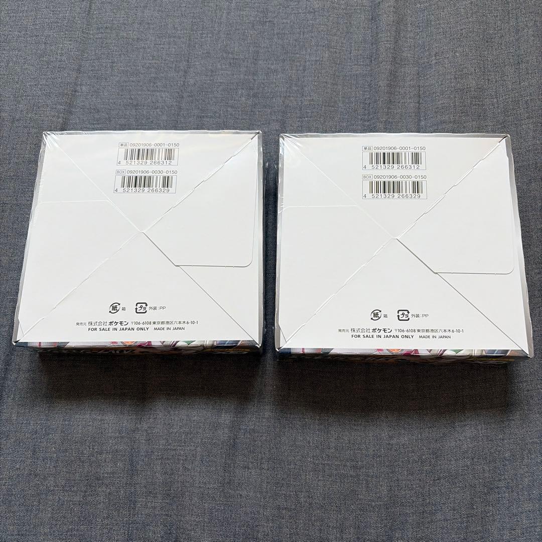 高騰中　オルタージェネシス 2BOX 新品未開封　シュリンク付き