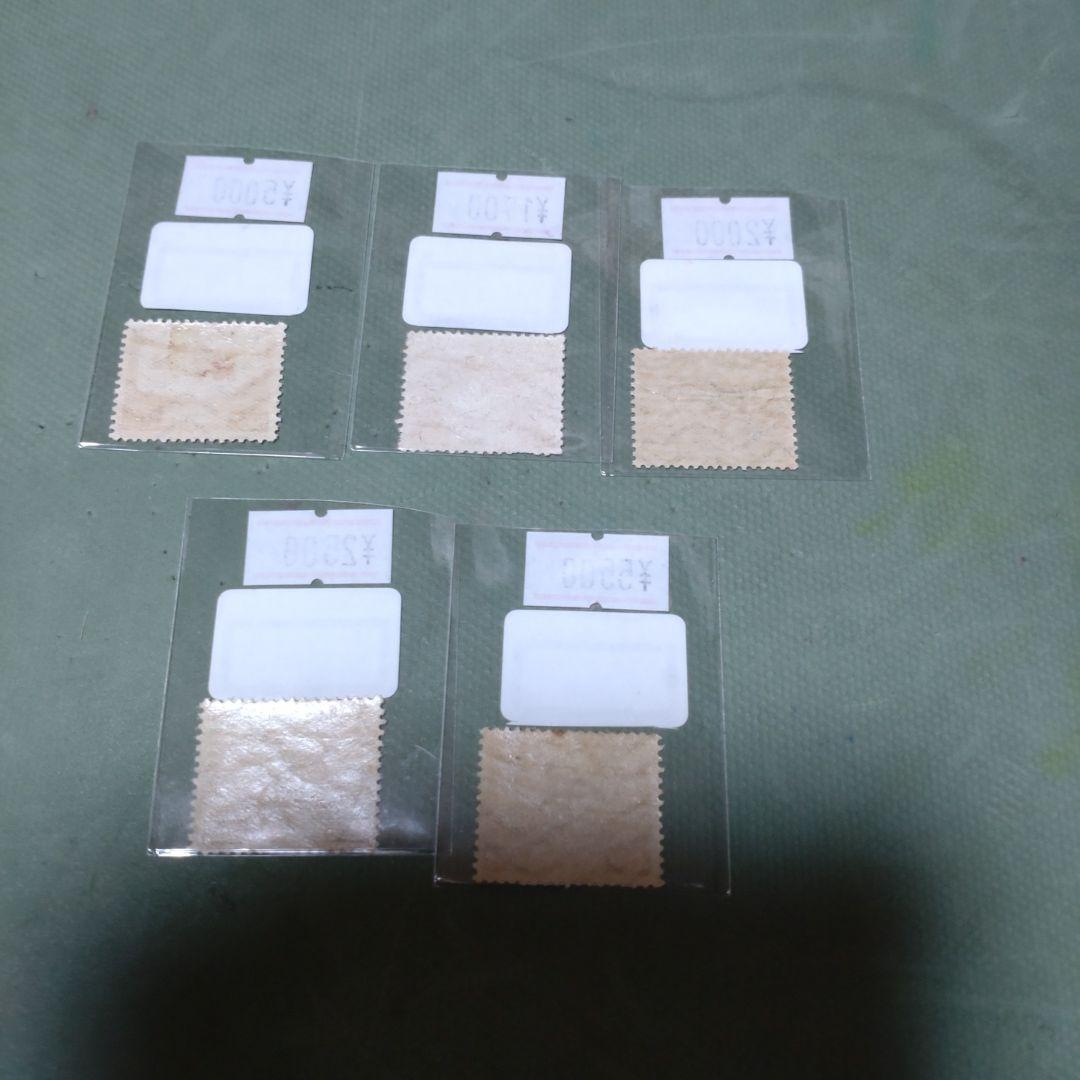 (2520)戦前第47番航空切手芦ノ湖航空5種未使用