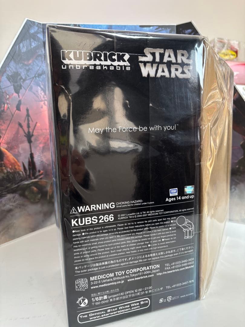ボバフェット・キューブリック400％スターウォーズ・メディコムトイ