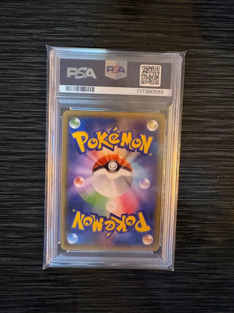 25th プロモ psa10 レシラム ゼクロム 連番