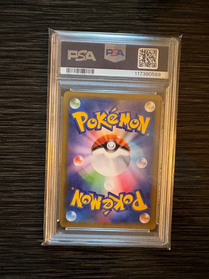 25th プロモ psa10 レシラム ゼクロム 連番