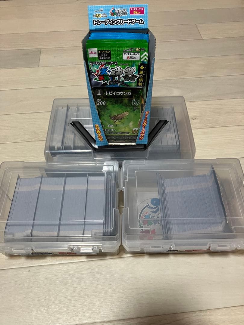 蟲神器 引退品