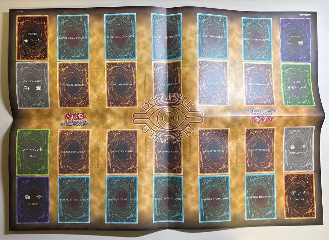 遊戯王OCG デュエルモンスターズ スターターボックス　エルフの剣士付き